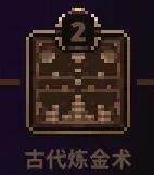 游戏攻略4