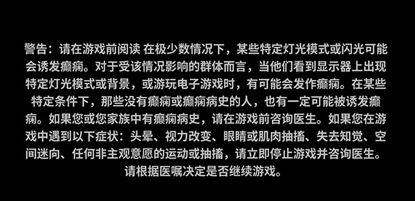 使用教程截图2
