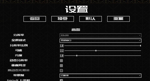 使用教程截图5