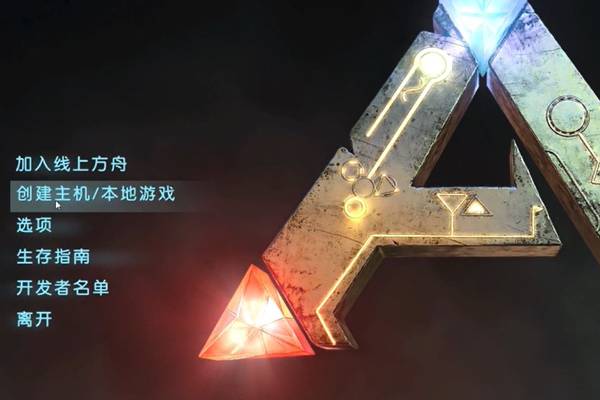 联机教程