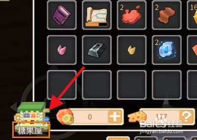 恐怖丛林攻略3