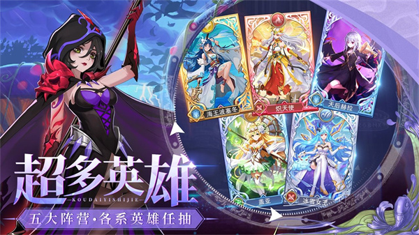 口袋异世界免费版免登录3