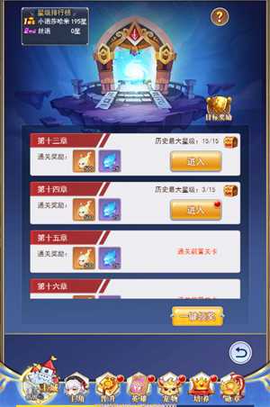 口袋异世界免费版免登录无尽幻境玩法介绍1