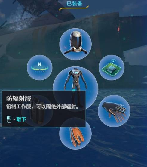 进入极光号方法截图2