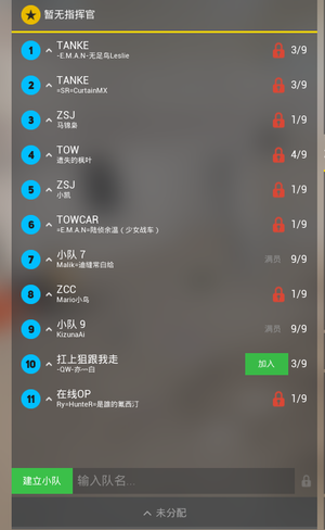 新手入门6