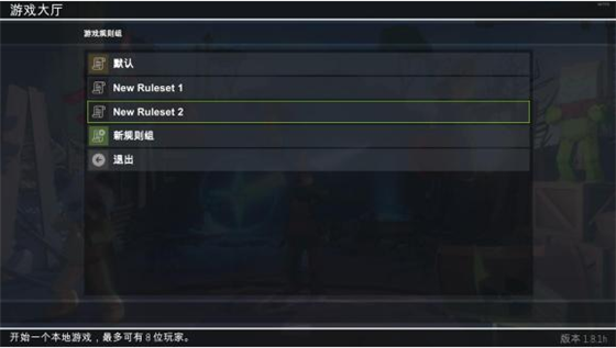 新手教程2