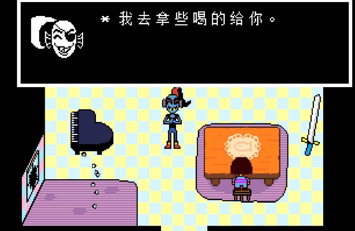 和平线鱼姐怎么过截图5