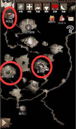 如何逃离截图1