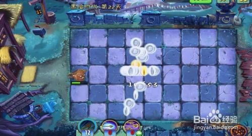 第22天攻略6