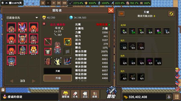 龙崖最新版本截图2