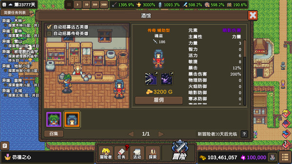 龙崖最新版本截图5