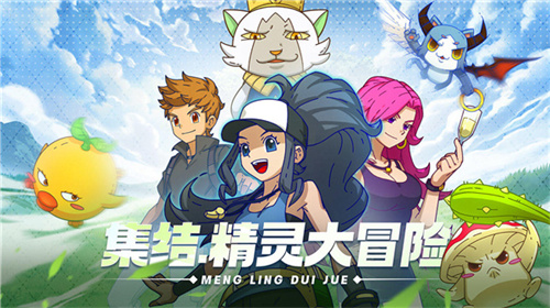 游戏介绍截图