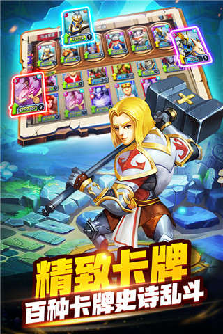 游戏介绍截图
