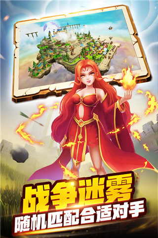 游戏特色截图