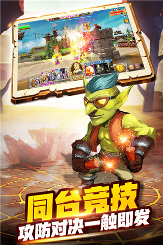 新手教程截图