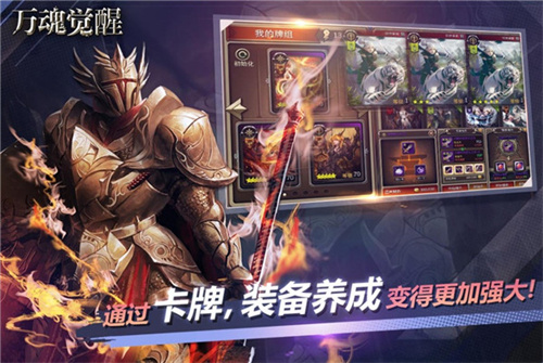 活动副本介绍截图