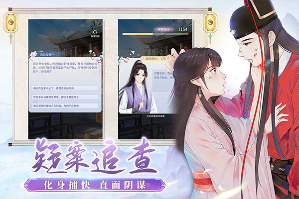 梵花录官方下载