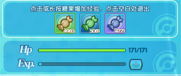 怎么培养精灵截图1