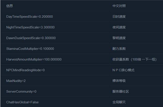 系数怎么调