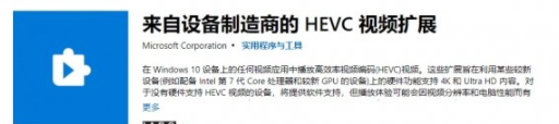 视频黑屏解决办法截图