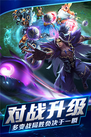 乱斗西游2百度账号版本游戏特色