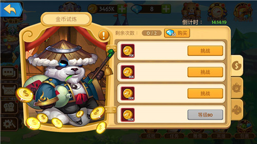 游戏攻略1