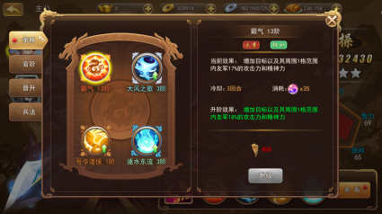 游戏攻略6