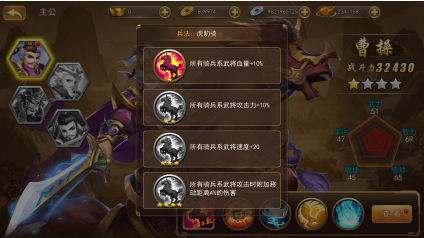 游戏攻略5