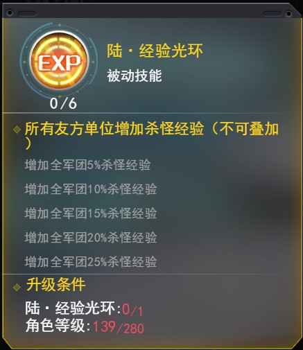 科技玩法技巧截图5