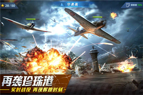 游戏介绍截图