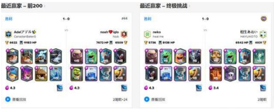 宝箱查询2