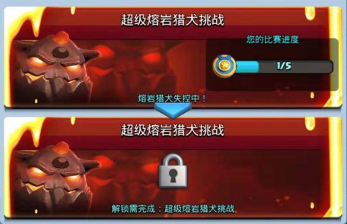 狗球卡组1