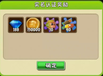 新手如何快速发育截图1