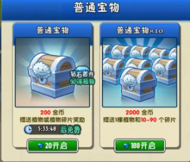 新手如何快速发育截图2