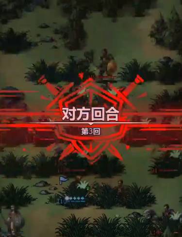 寸步难行怎么过2