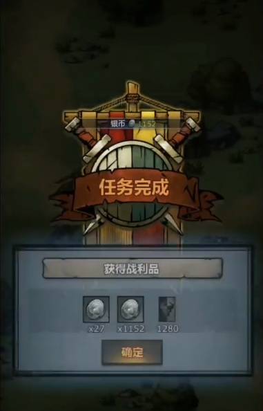 寸步难行怎么过4