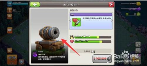怎么获得第六个工人截图2