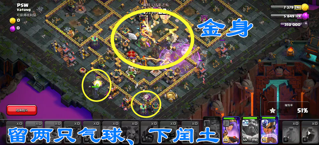 称霸暗夜挑战攻略截图9