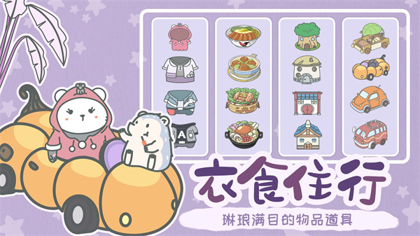 宠我一生无限爱心瓶盖免费版2