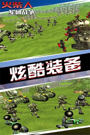 火柴人军团战争免费版无限金币1