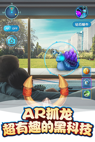 我的恐龙999999钻999999金币