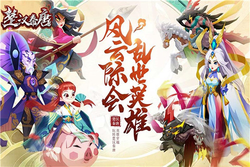 游戏特色截图