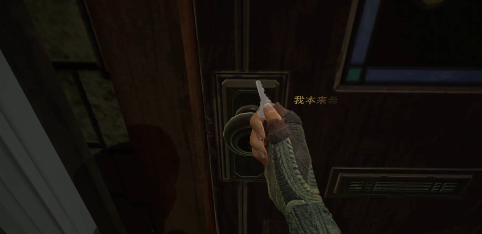 怎么进入房子3