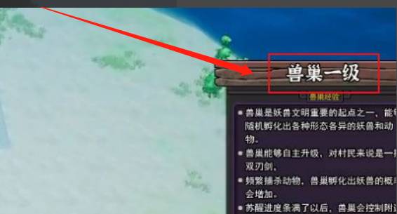 怎么增加信徒3