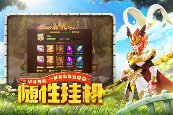 暗夜兵团红包版截图2