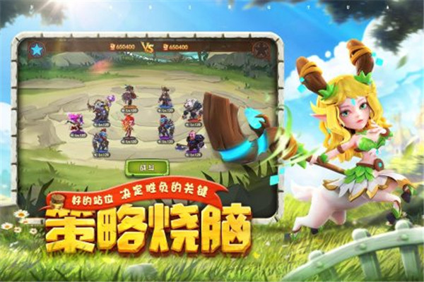 暗夜兵团红包版截图1