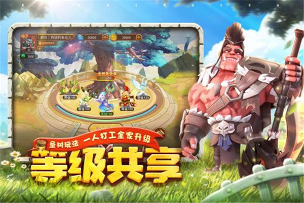 暗夜兵团红包版截图3