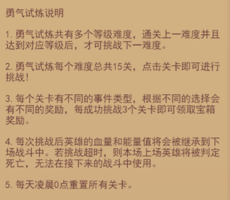 游戏攻略1