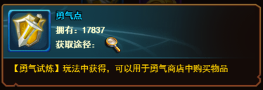 游戏攻略5