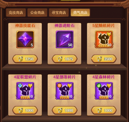 游戏攻略6